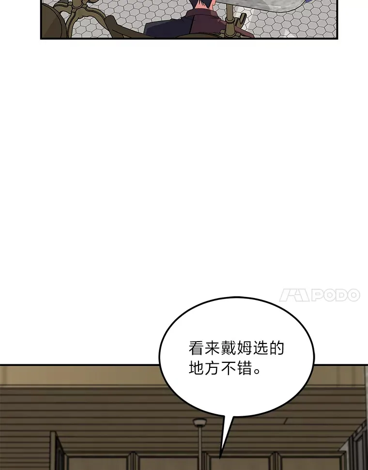 55.想要更进一步 第217页