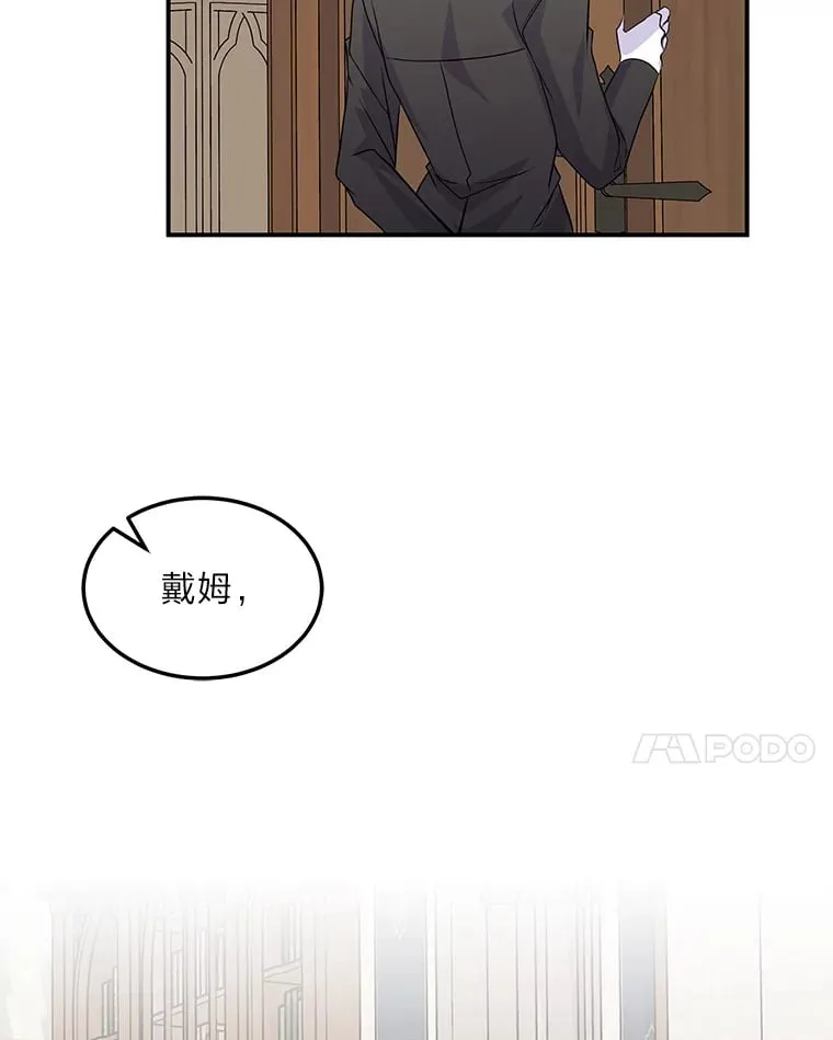56.意外 第18页