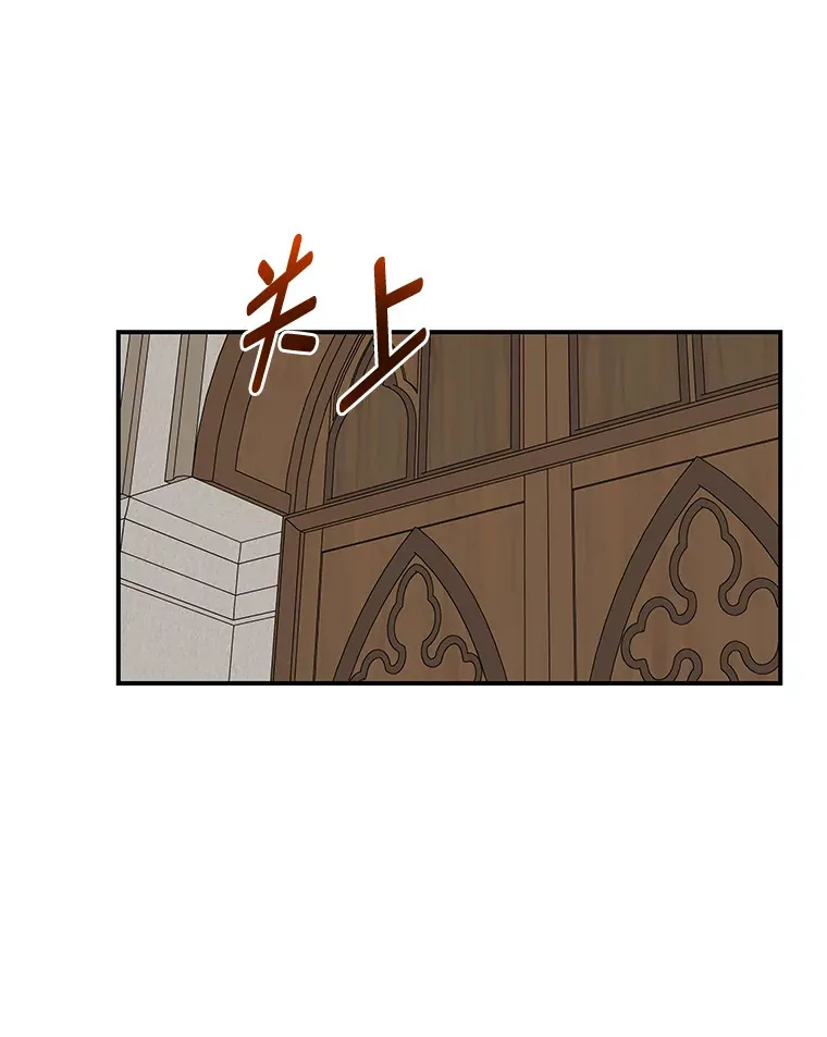 56.意外 第23页