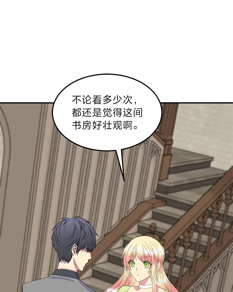 56.意外 第24页