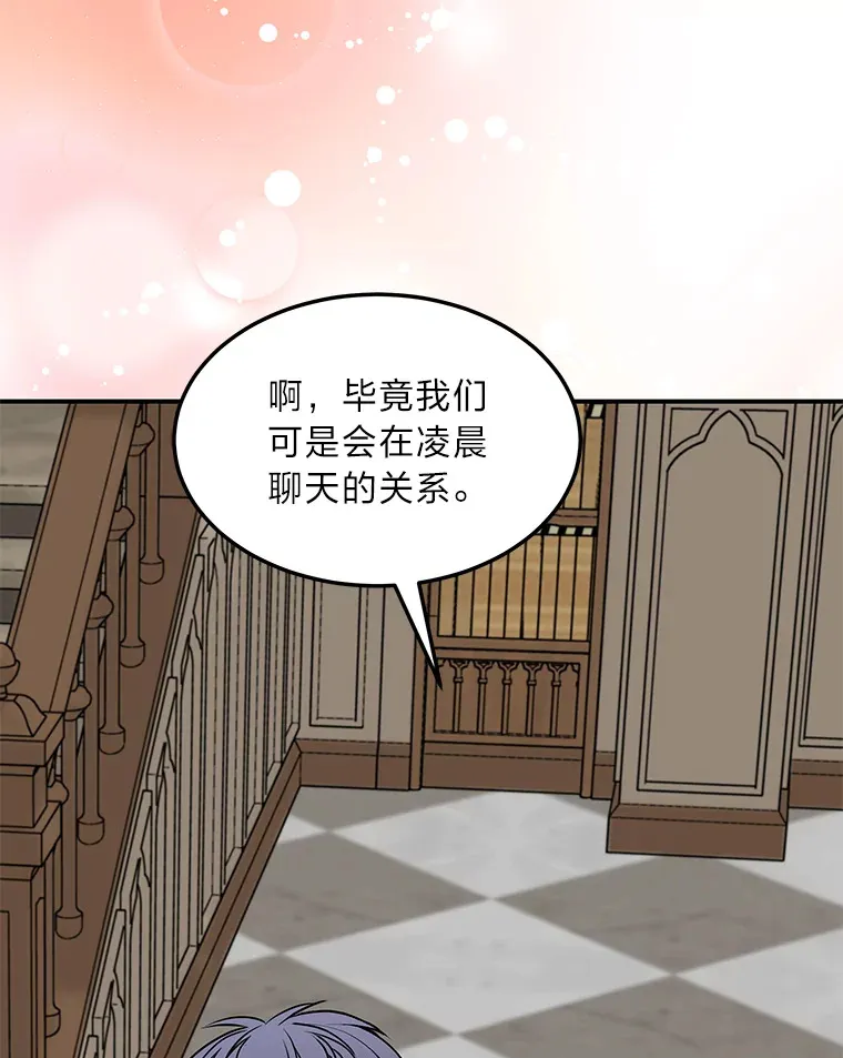 56.意外 第27页