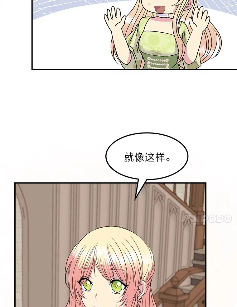 56.意外 第35页