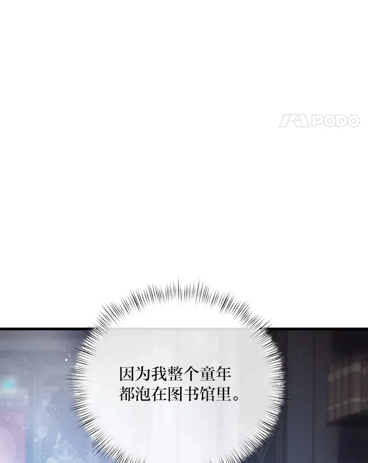 56.意外 第55页