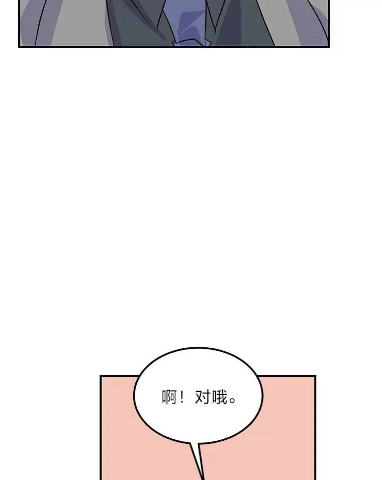 56.意外 第63页