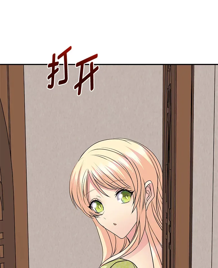 56.意外 第110页