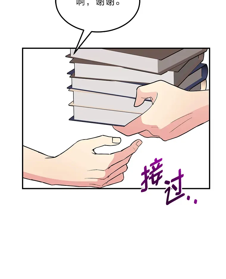 56.意外 第114页