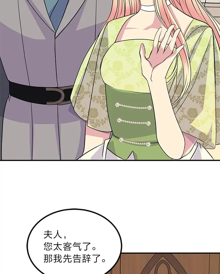 56.意外 第125页
