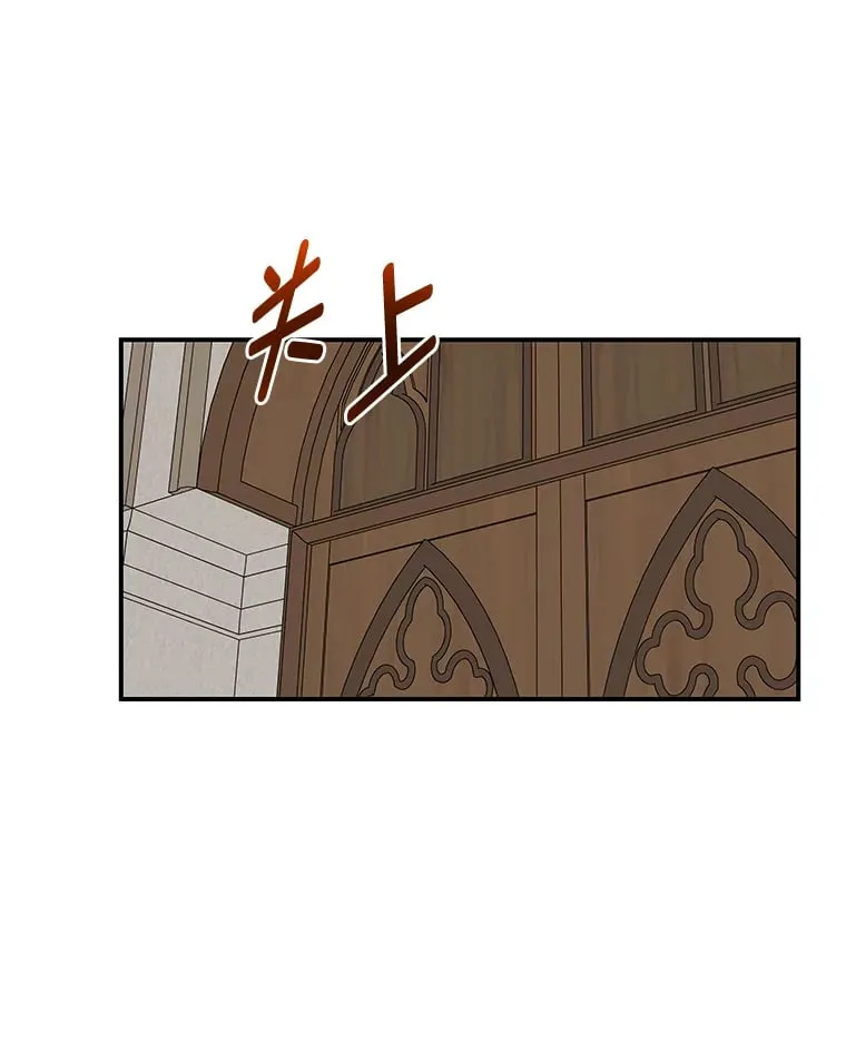 56.意外 第128页