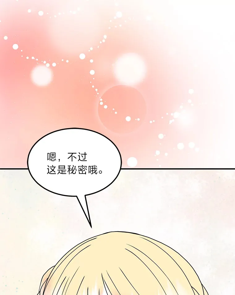 56.意外 第134页