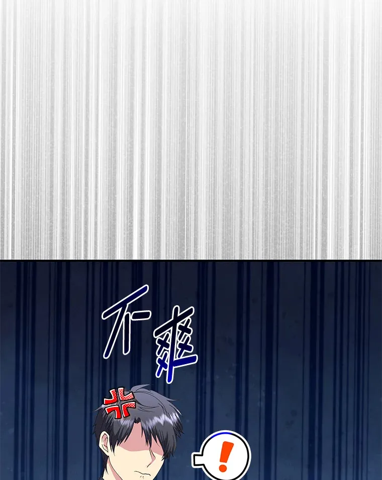 56.意外 第136页