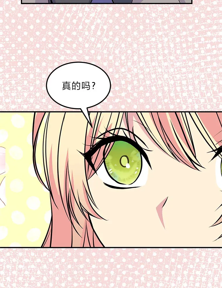 56.意外 第145页