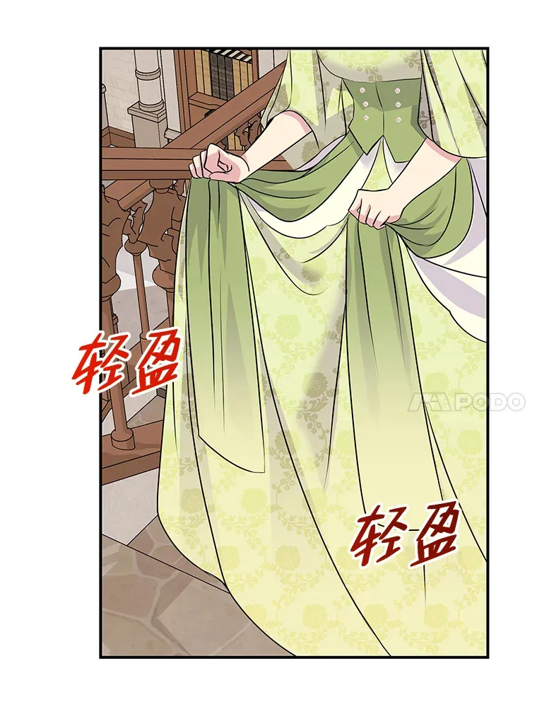 56.意外 第150页