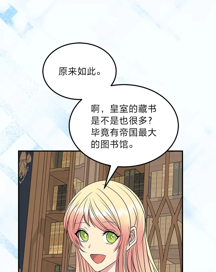 56.意外 第162页