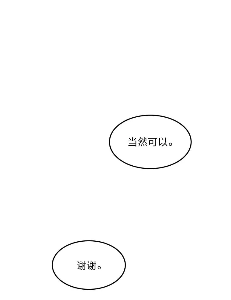 56.意外 第171页