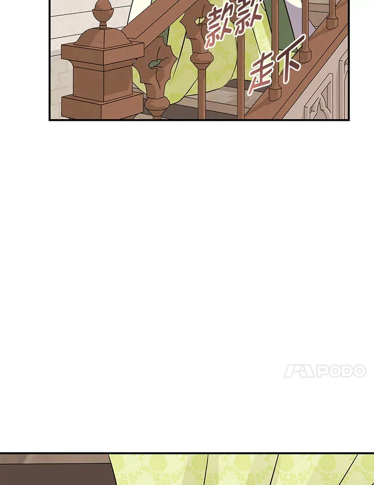 56.意外 第173页