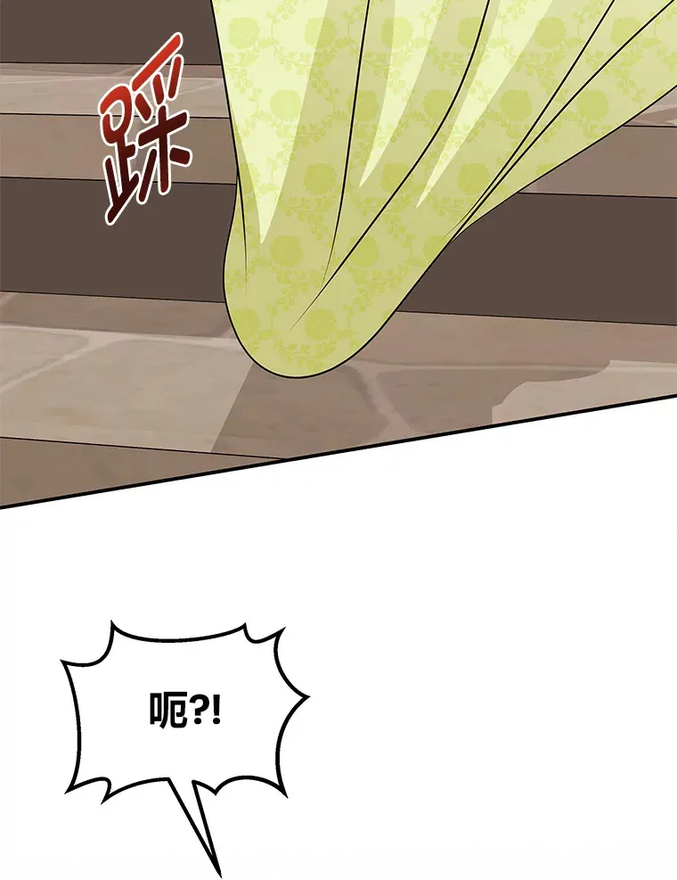 56.意外 第174页