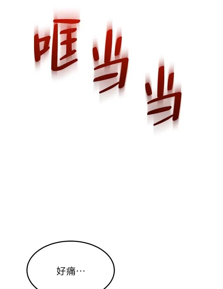 56.意外 第178页