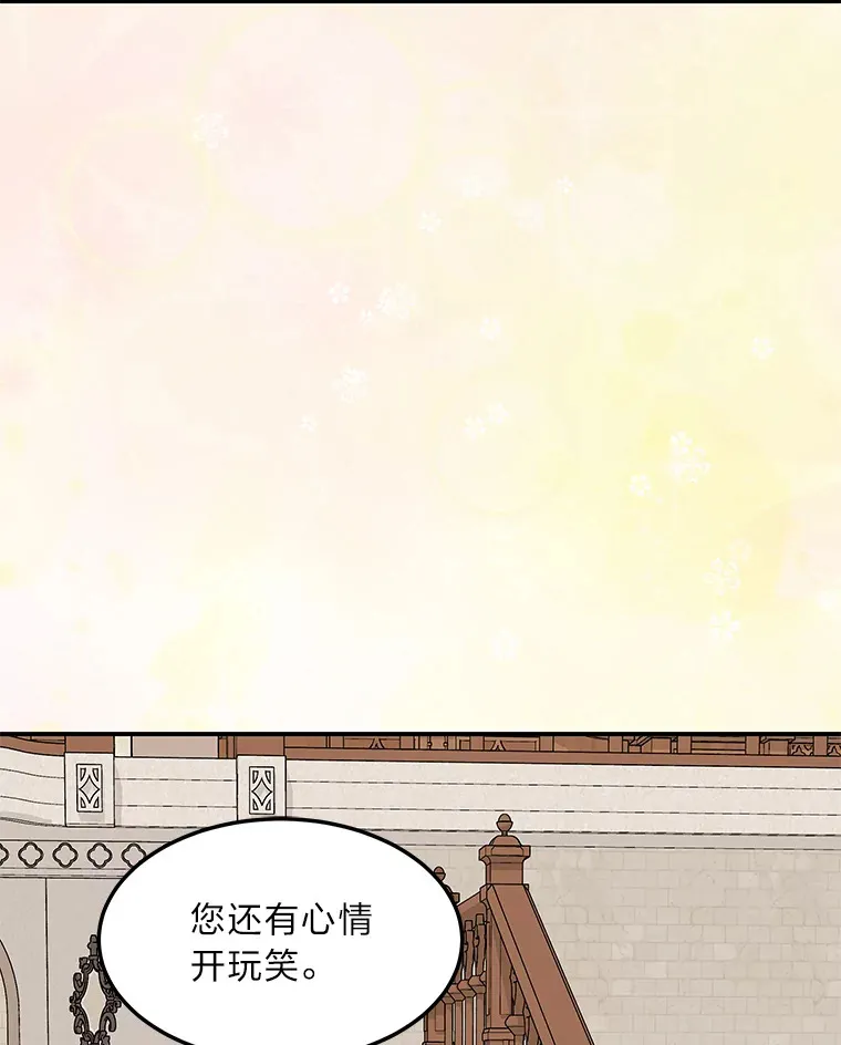 56.意外 第189页
