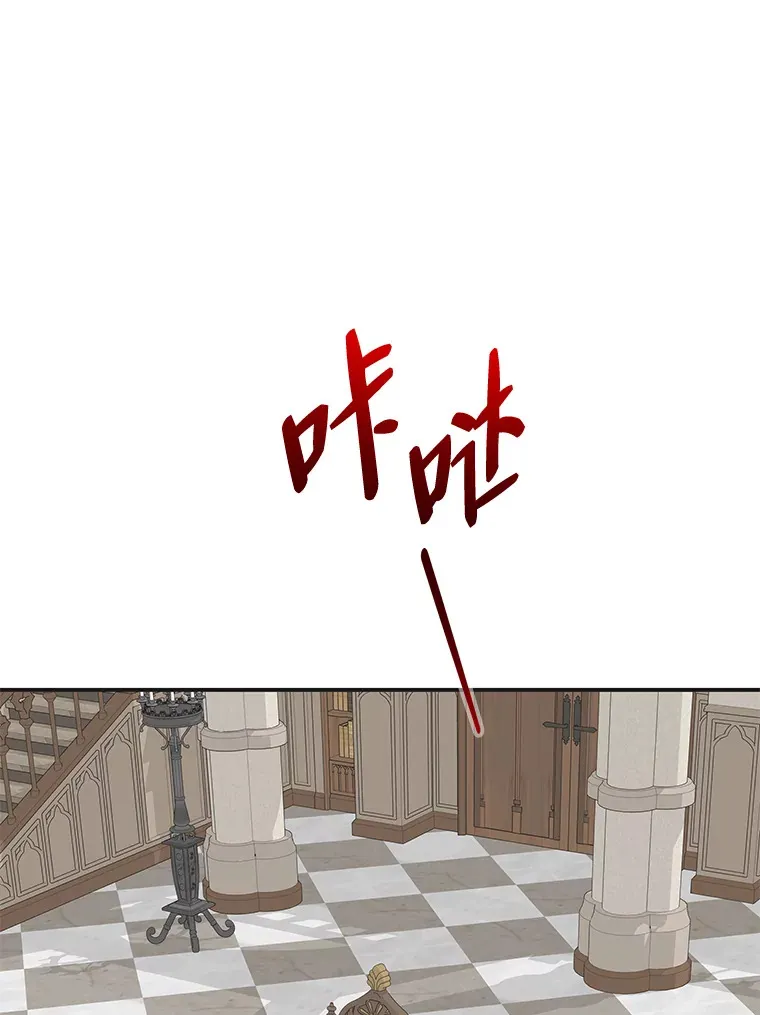 57.新的工作 第17页