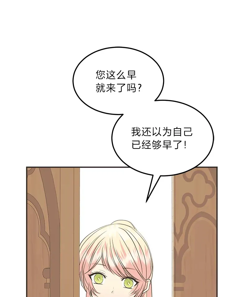 57.新的工作 第49页