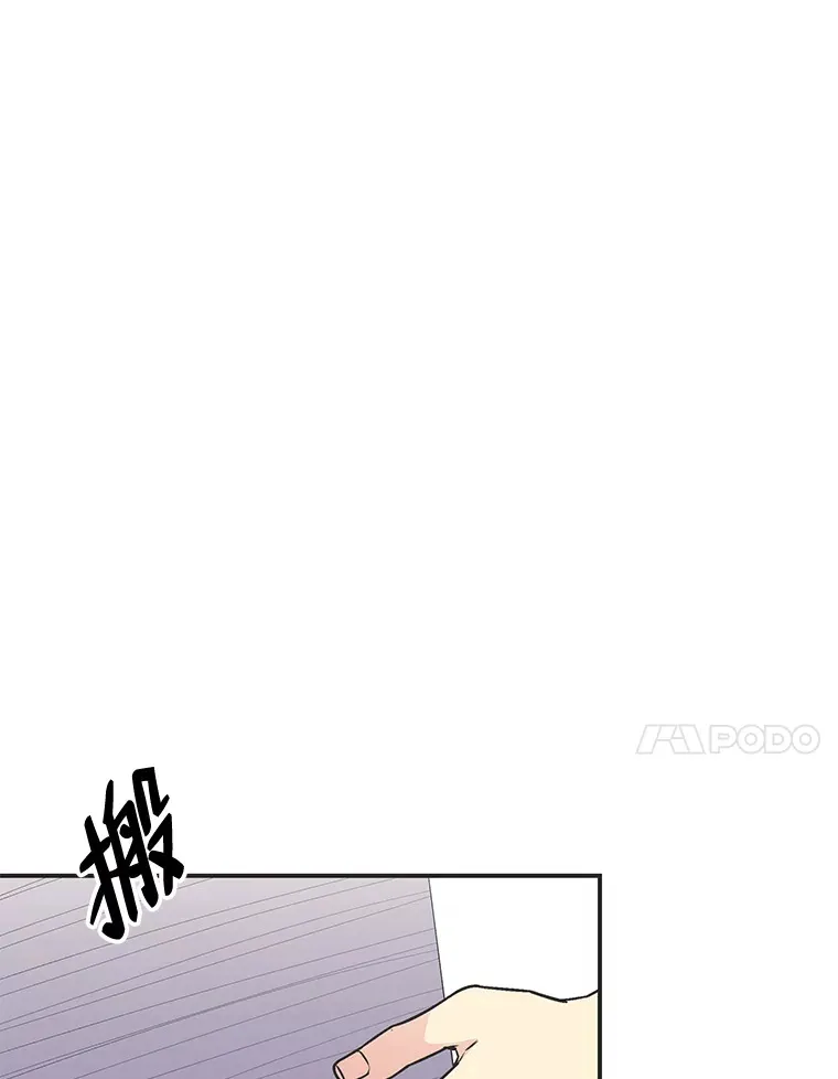 57.新的工作 第67页
