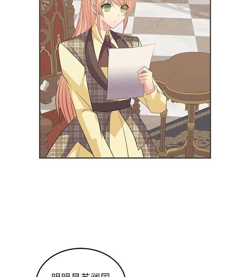 57.新的工作 第83页