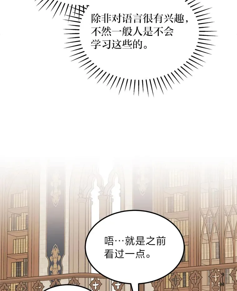 57.新的工作 第96页