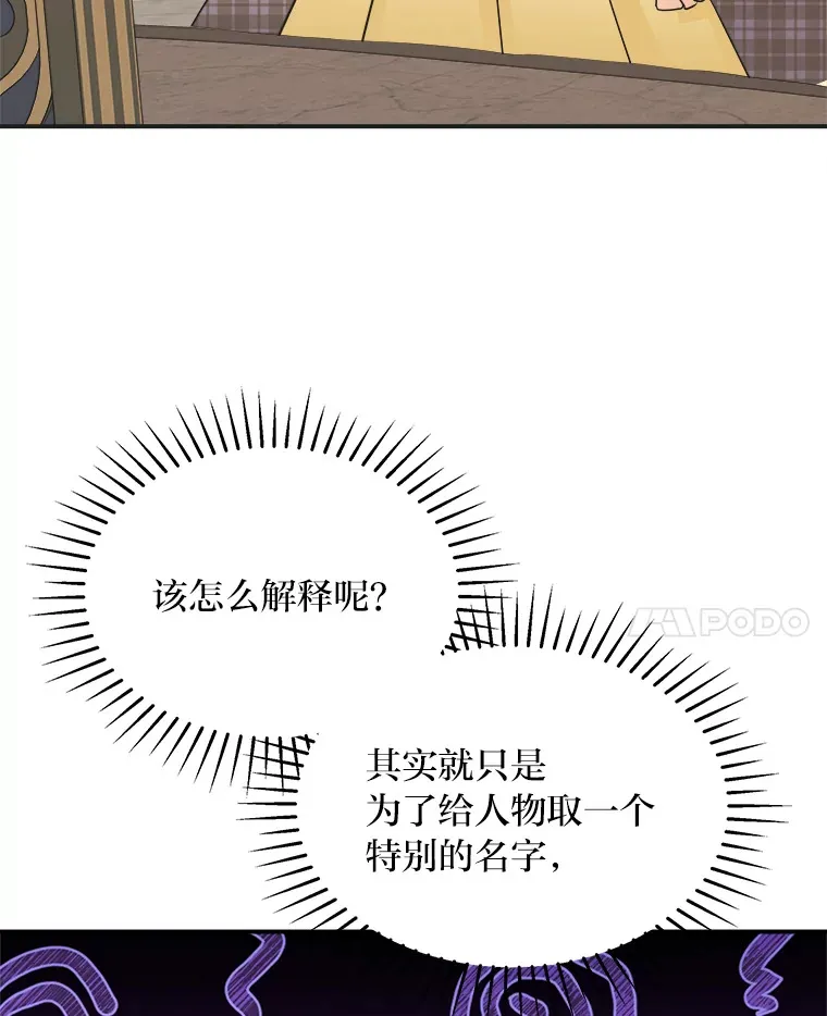 57.新的工作 第98页