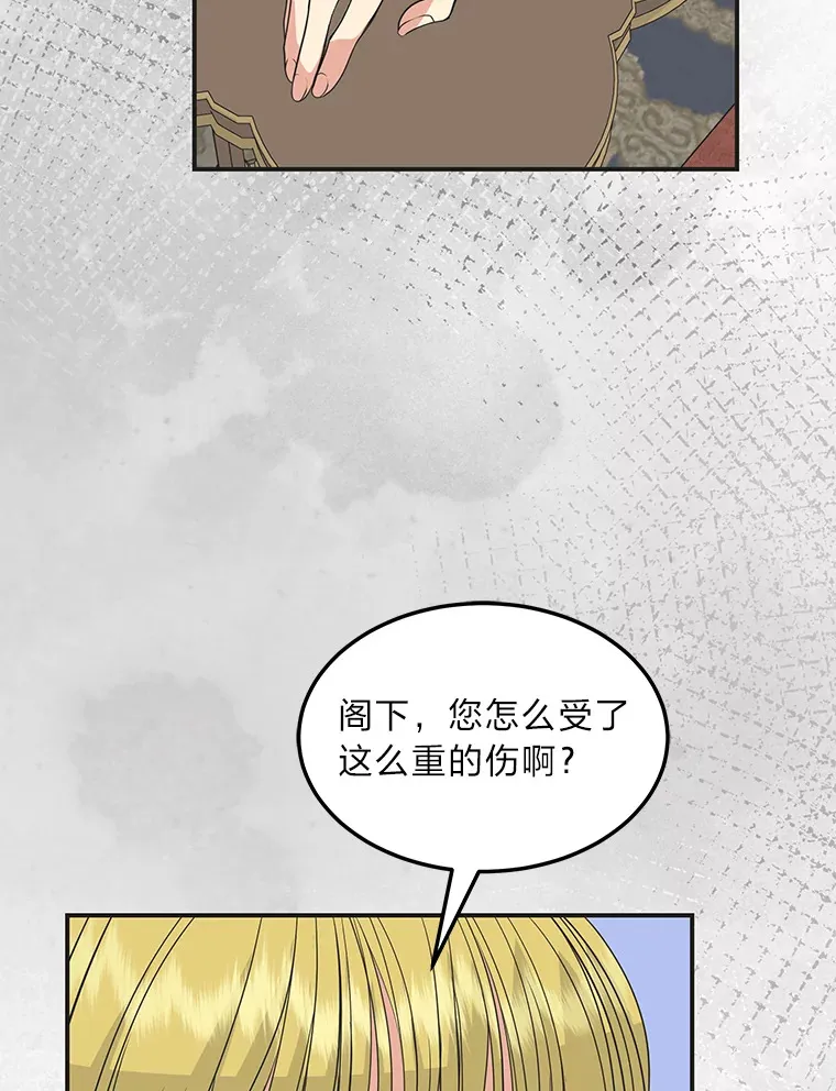 57.新的工作 第107页