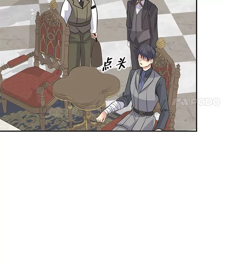 57.新的工作 第115页