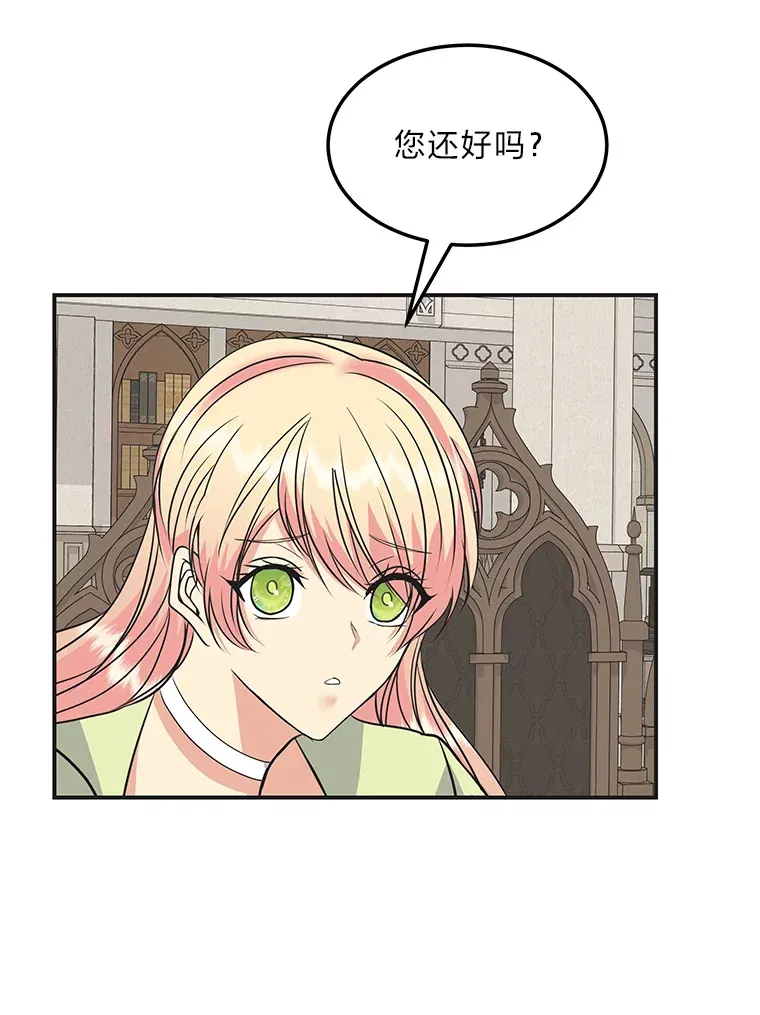 57.新的工作 第120页