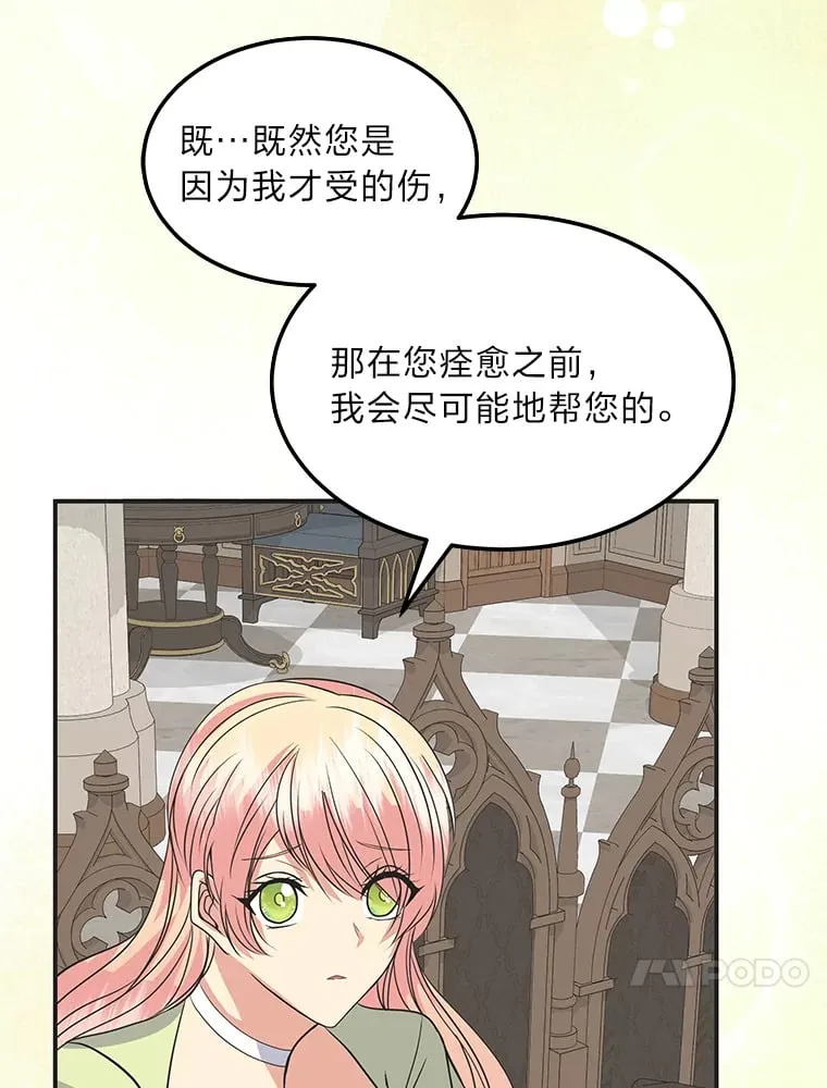 57.新的工作 第125页