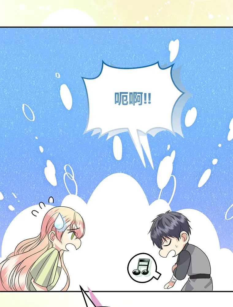 57.新的工作 第128页