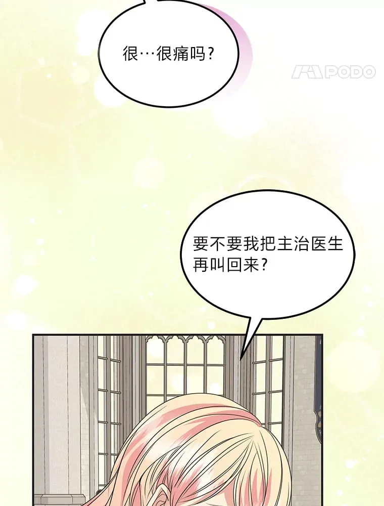 57.新的工作 第129页