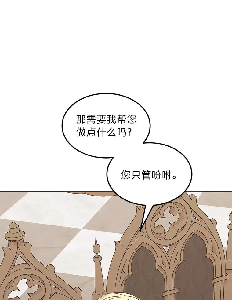 57.新的工作 第134页