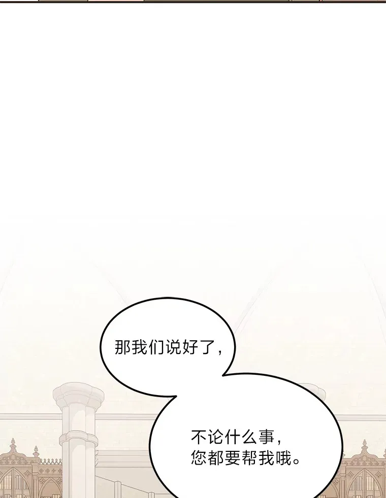57.新的工作 第141页