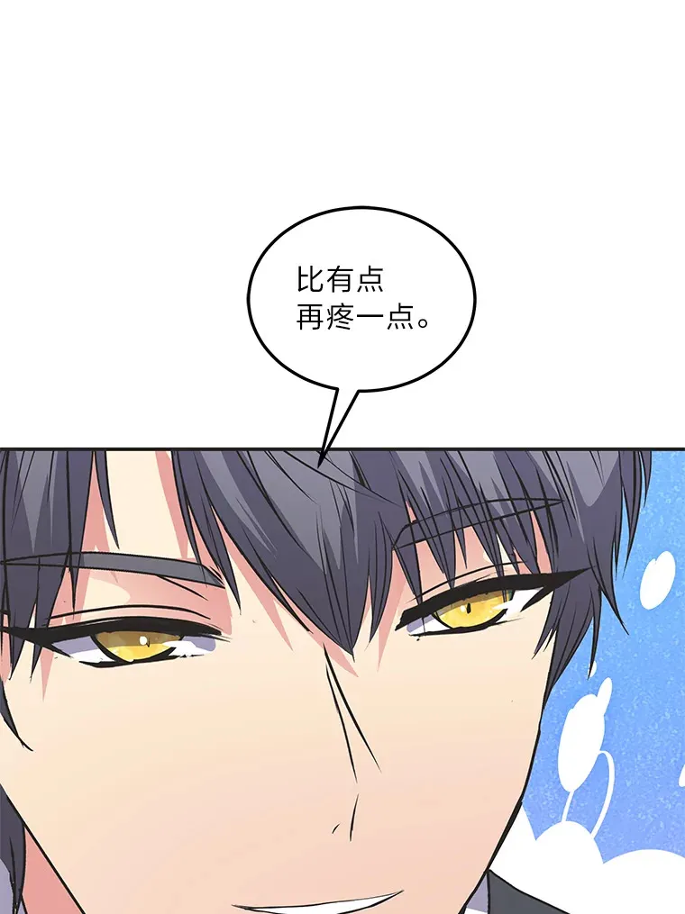 57.新的工作 第156页
