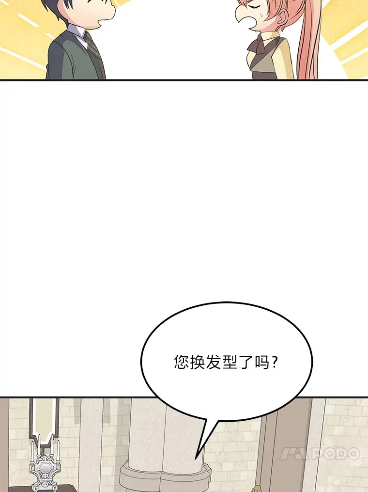 57.新的工作 第158页
