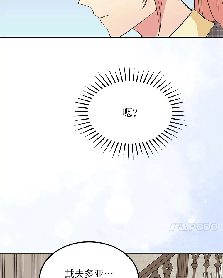 57.新的工作 第178页