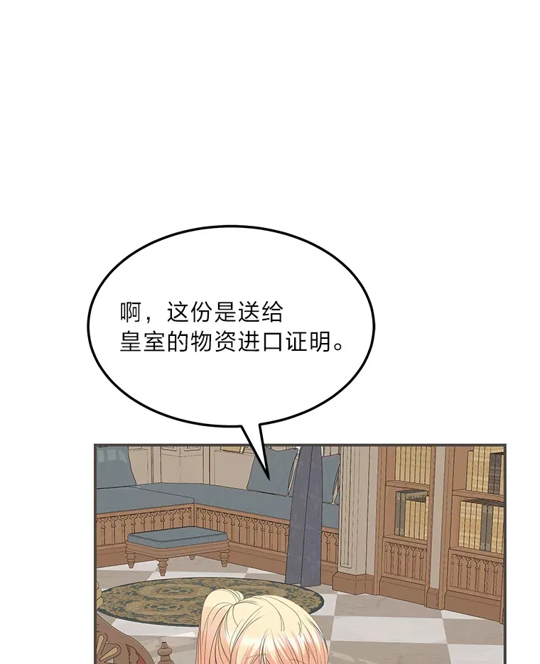 57.新的工作 第183页