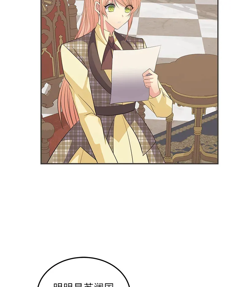 57.新的工作 第184页