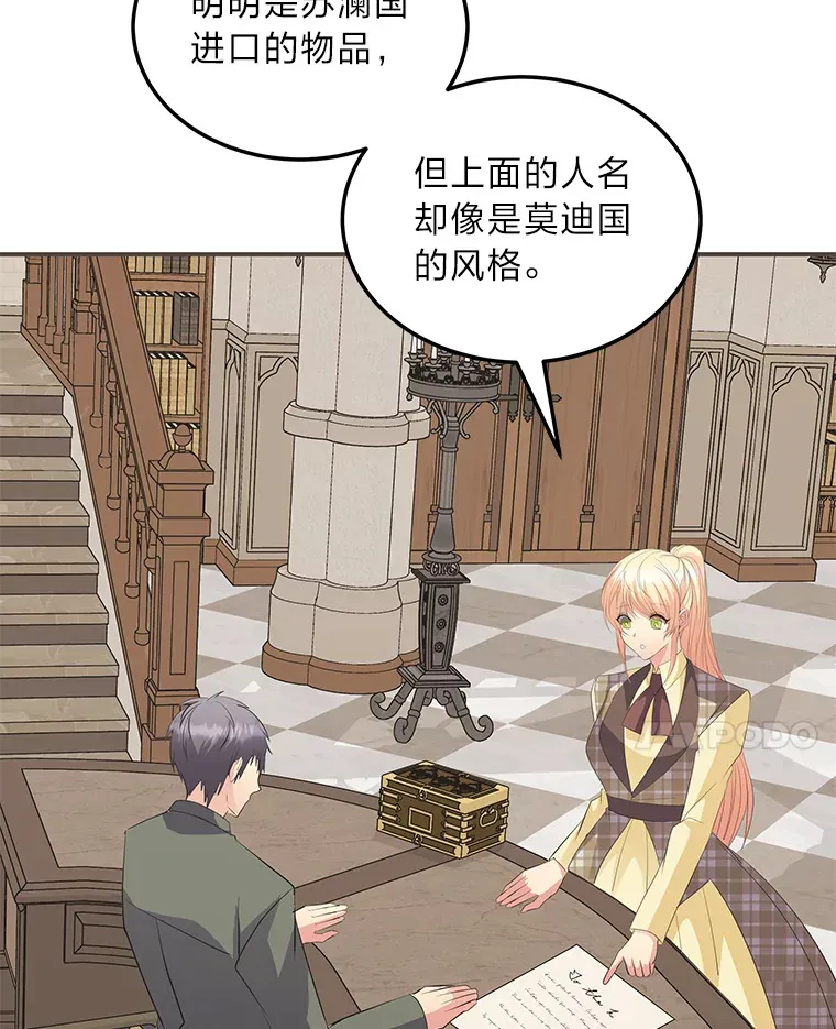57.新的工作 第185页