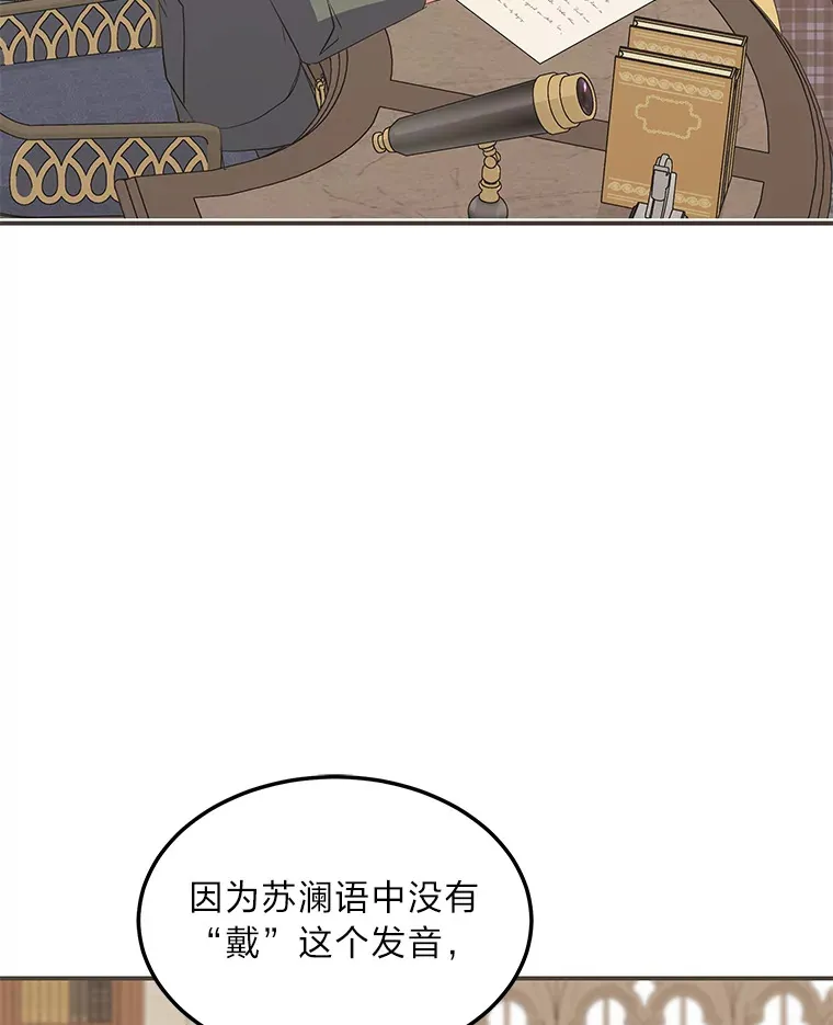 57.新的工作 第186页