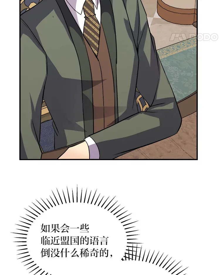 57.新的工作 第196页