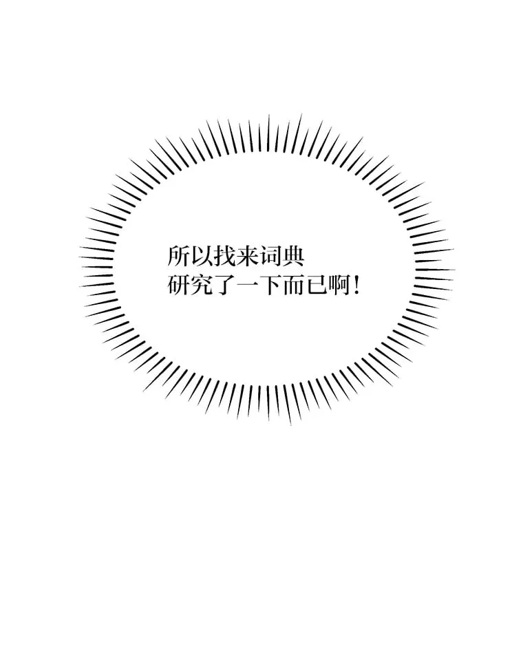 57.新的工作 第201页