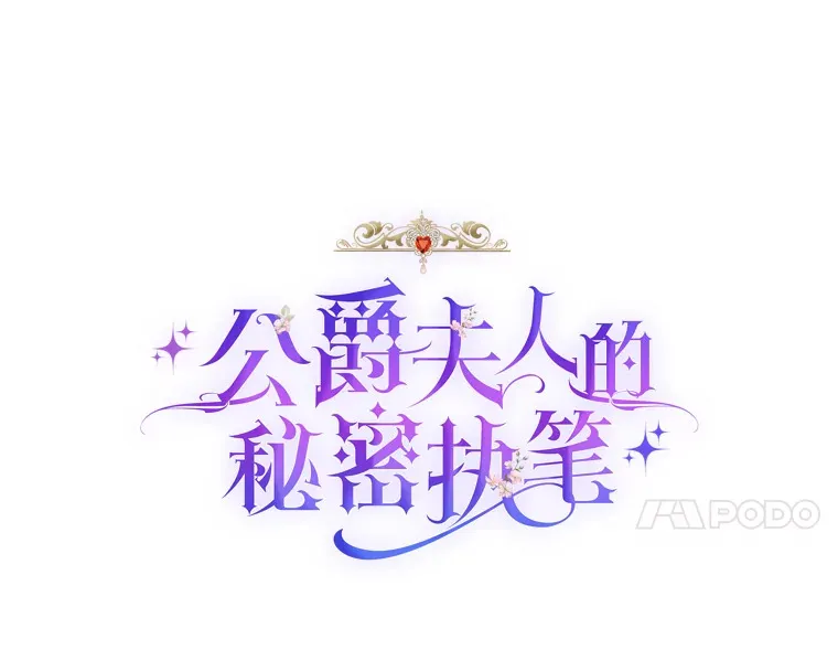 58.回归之夜 第18页