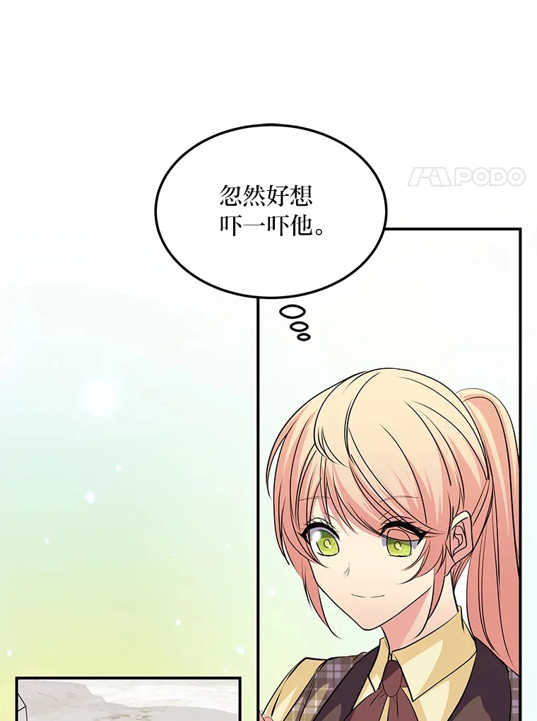 58.回归之夜 第26页