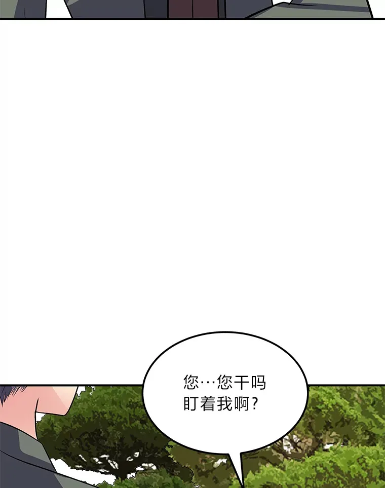 58.回归之夜 第49页