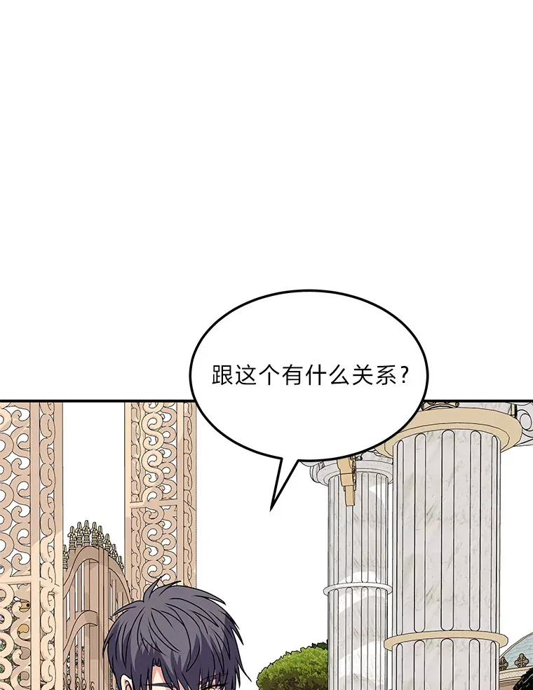 58.回归之夜 第71页