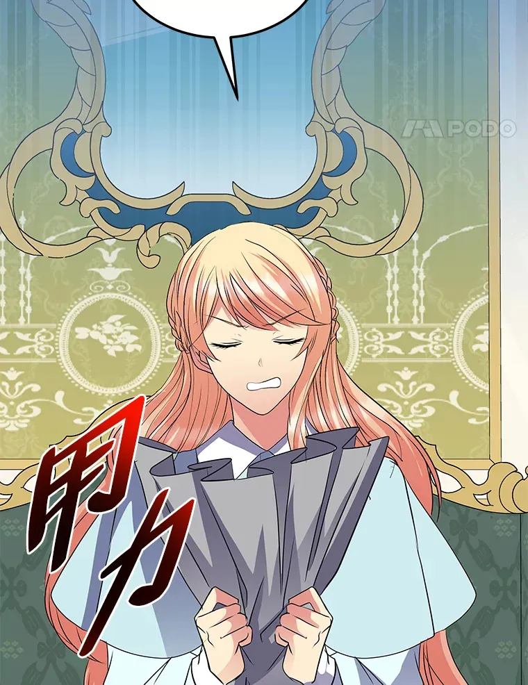 58.回归之夜 第105页